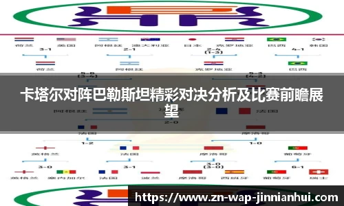 金年会金字招牌信誉至上