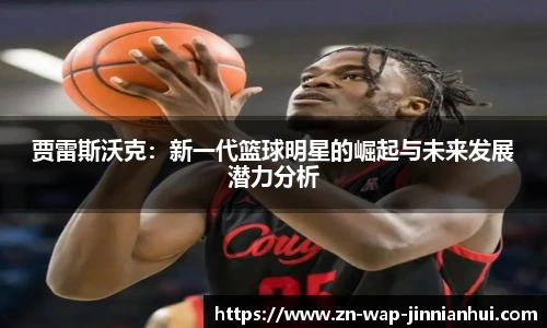 金年会金字招牌信誉至上