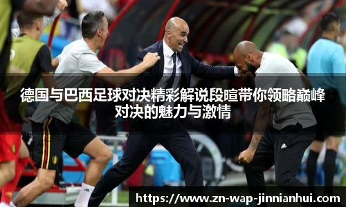 金年会金字招牌信誉至上