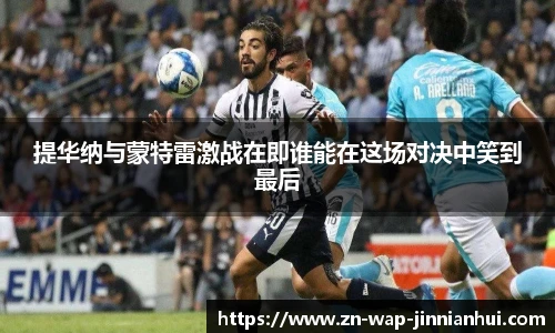 金年会金字招牌信誉至上