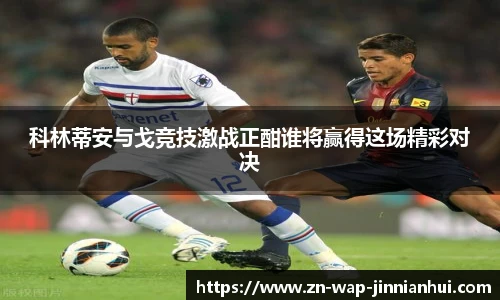 金年会金字招牌信誉至上