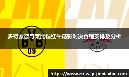 金年会金字招牌信誉至上