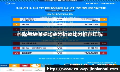 金年会金字招牌信誉至上